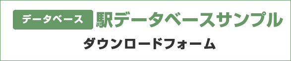 QR翻訳シール資料ダウンロード