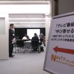 「テレビ番組を”呼び寄せる”」 セミナー