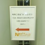 「今年こそは”本”を出そう！」 セミナー