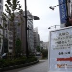 「究極のリスティング広告攻略セミナー」