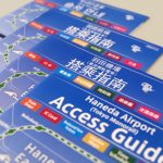 東京モノレール　様　アクセスガイド