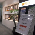 「厳選ビジネスモデル2015年セミナー～営業マン不在でも売上アップ/日本版アリババ～」