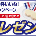 ナビットセミナーファンページが「いいね5000件到達」いたしました！