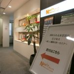 求められる多言語化ビジネス～新しい翻訳の形～」セミナー（東京開催/全国配信）