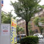 「もうこれ以上、休職社員を出さない！！早期発見と早期対処の仕組みづくり」セミナー(東京開催/全国配信）