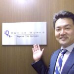 採用実績　株式会社デバイスワークス　様