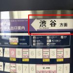 東京メトロ のりかえ便利マップ 2017年版！！