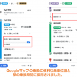 日本中の駅の数、全部でいくつ？　【駅DB2019年度、整備完了いたしました！】