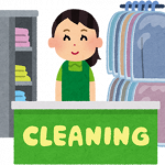 クリーニング店113チェーン、コインランドリー25チェーンデータベース、販売開始！チェーン店向け販促にご利用下さい！