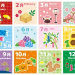 今日は何の日？　365日コンテンツのご紹介
