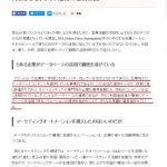 日経BP「NIKKEI BPNET」オラクル特集　今後オラクル社とのデータ連動が開始されます！