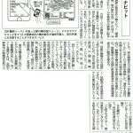 ラベル新聞にナビットの「QR翻訳シール」と「多言語路線図」が紹介されました。