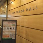 12月9日(金)　内閣府「男女共同参画シンポジウム」にて当社代表、福井がパネリストを行いました。