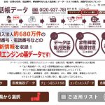 ポイント購入時に見積書がダウンロードできるようになりました。