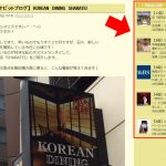 動画コンテンツを設置いたしました。