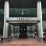 「究極の売上アップセミナー～3社共催！即売上に結びつくツールのご紹介～」名古屋・大阪開催