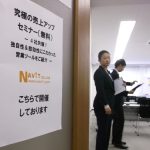 究極の売上アップセミナー（無料）