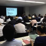 『2013女性の心をつかむマーケティングセミナー 』
