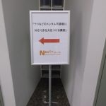 「うつなどのメンタル不調者に対応できる力をつける講座」