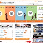 販売代理店が100社を突破いたしました！
