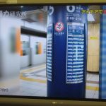 11/28（月）テレビ東京「新山千春の主婦力研究所」