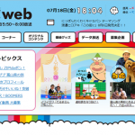 読売テレビ「ZIP」がやってきた！