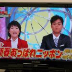 1/17（金） 日本テレビ「世界番付｣放送