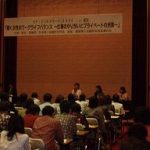 【ナビット事件簿】　チア！ビジネスウーマン2006ｉｎ東京 (^。^)