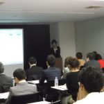 「SEO・リスティング対策　究極のWEB解析セミナー2」
