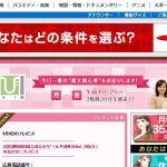 TBS「ひるおび」で毎日特売が紹介されました