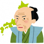 これから住所の話しをしよう２～2017年日本には住所はいくつあるでしょう？～
