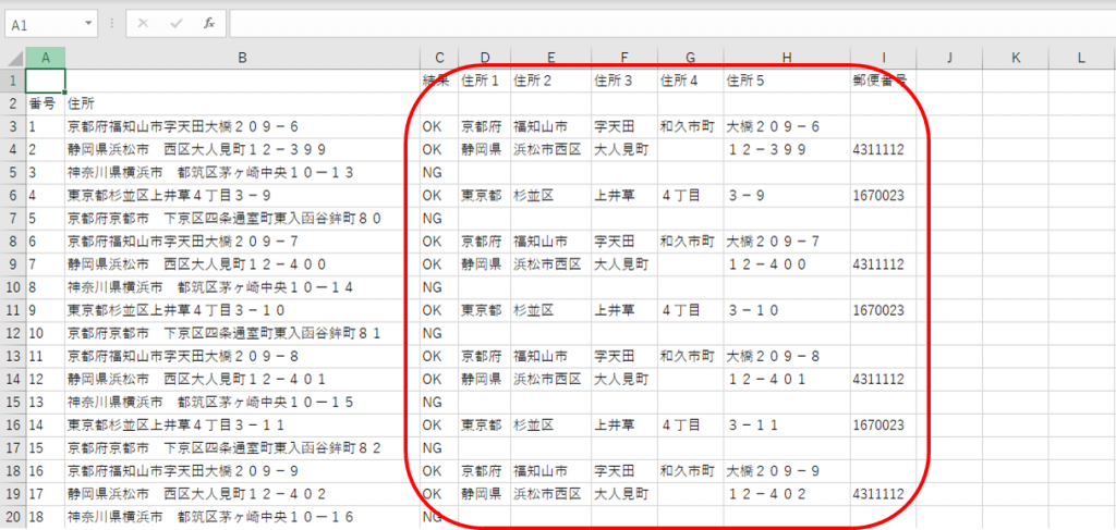画像に alt 属性が指定されていません。ファイル名: image-62-1024x487.png