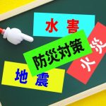 「全国避難所データ2021」17万7,000件のご紹介