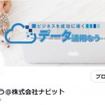 Twitterフォロワー様の人数が1,000人を突破しました！