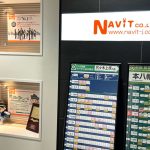 データ活用なうを運営している株式会社ナビットの制作スタッフを募集します！！