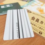 家計も助かる「ポイントカード」、みなさんは何枚持っていますか？