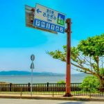 withコロナ、afterコロナの道の駅