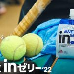 今年も森永の『母校にinゼリー2022』に学校データベースが採用されています！