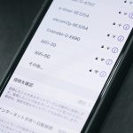 緊急時にも使えるフリーWi-Fi！利用者の心の声とは？