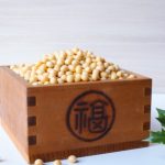節分について！