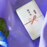 コロナ禍で減ったものの、すたれない習慣「お中元」