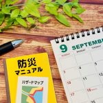 【配信終了】【3社共催セミナー】「企業防災を考える～防災備蓄/避難所データ/防災DX～ 」【オンライン/無料】