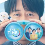 TBSテレビの「THE TIME,」で当社の調査データが取り上げられました。