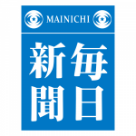 毎日新聞デジタルで当社の調査データが取り上げられました。