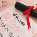 思い出は第2ボタン？卒業式について大調査！【1000人アンケート】