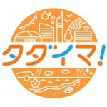 RKB毎日放送「タダイマ！」で当社の調査データが取り上げられました。