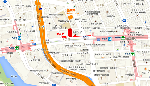 セミナー会場案内 データ リストの販売 調査代行ならナビット