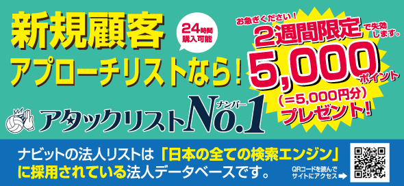 フォームバナー
