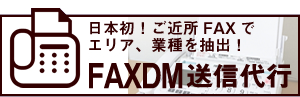 データ・FAX・コールプラン
