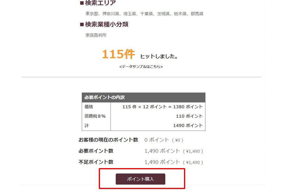 データ&DATA ビジネスデータ検索事典 hq720.jpg?sqp=-